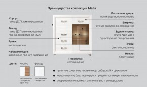 Детская Мальта сибирская лиственница в Карталах - kartaly.magazinmebel.ru | фото - изображение 5