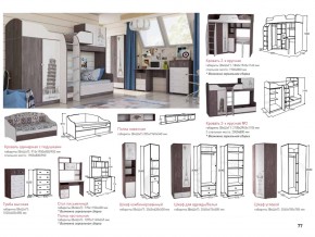 Детская Омега 18 в Карталах - kartaly.magazinmebel.ru | фото - изображение 2