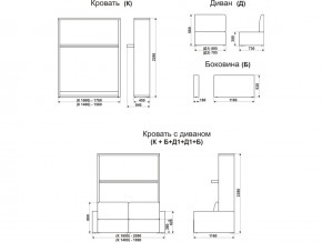 Диван-кровать трансформер Смарт 1 КД1400 в Карталах - kartaly.magazinmebel.ru | фото - изображение 9