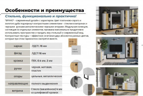 Гостиная Бруно Дуб Крафт Золотой, Серый Камень в Карталах - kartaly.magazinmebel.ru | фото - изображение 5