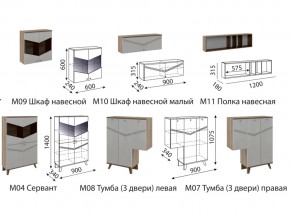 Гостиная Лимба модульная в Карталах - kartaly.magazinmebel.ru | фото - изображение 2