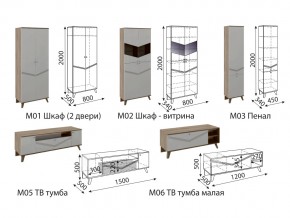 Гостиная Лимба модульная в Карталах - kartaly.magazinmebel.ru | фото - изображение 3