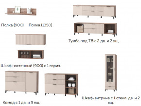 Гостиная Тоскана бисквит в Карталах - kartaly.magazinmebel.ru | фото - изображение 2