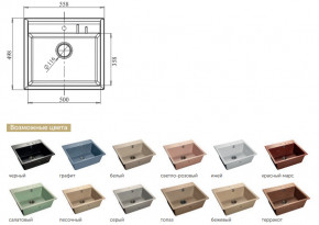 Каменная мойка GranFest Quadro GF-Q560 в Карталах - kartaly.magazinmebel.ru | фото - изображение 2