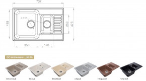 Каменная мойка GranFest Quarz GF-Z21K в Карталах - kartaly.magazinmebel.ru | фото - изображение 2