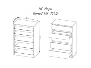 Комод Мори МК700.5 с 5 ящиками Белый в Карталах - kartaly.magazinmebel.ru | фото - изображение 2