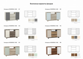 Комодино Moderno-1400 Ф2 в Карталах - kartaly.magazinmebel.ru | фото - изображение 2