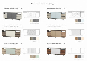 Комодино Moderno-2200 Ф1 в Карталах - kartaly.magazinmebel.ru | фото - изображение 4