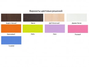 Кровать чердак Кадет 1 с лестницей Белое дерево-Голубой в Карталах - kartaly.magazinmebel.ru | фото - изображение 2