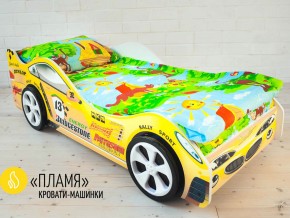 Кровать детская машинка Пламя в Карталах - kartaly.magazinmebel.ru | фото - изображение 2