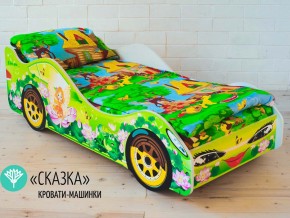 Кровать детская машинка Сказка в Карталах - kartaly.magazinmebel.ru | фото