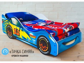 Кровать детская машинка Тачка Синяя в Карталах - kartaly.magazinmebel.ru | фото