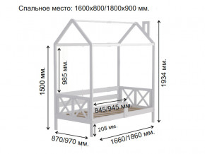 Кровать Домик Аист-1 Прованс белый 1600х800 в Карталах - kartaly.magazinmebel.ru | фото - изображение 2