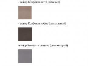 Кровать Феодосия норма 160 с механизмом подъема и дном ЛДСП в Карталах - kartaly.magazinmebel.ru | фото - изображение 2