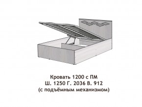 Кровать с подъёмный механизмом Диана 1200 в Карталах - kartaly.magazinmebel.ru | фото - изображение 2