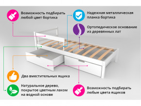 Кровать Svogen classic с ящиками и бортиком бежевый в Карталах - kartaly.magazinmebel.ru | фото - изображение 3