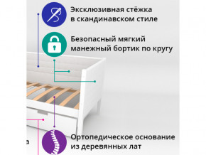 Кровать-тахта мягкая Svogen бежевый-белый в Карталах - kartaly.magazinmebel.ru | фото - изображение 2