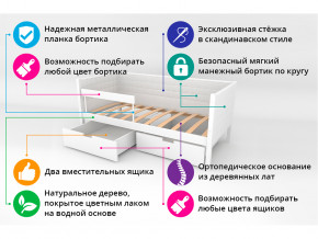 Кровать-тахта мягкая Svogen с ящиками и бортиком белый в Карталах - kartaly.magazinmebel.ru | фото - изображение 3