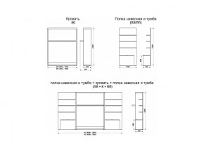 Кровать-трансформер Смарт 1 ПЛ+К 1400+ПП в Карталах - kartaly.magazinmebel.ru | фото - изображение 9