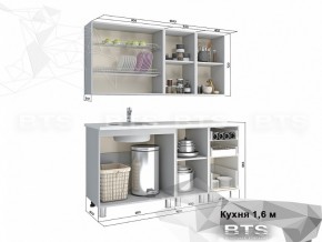 Кухня 1600 Орхидея в Карталах - kartaly.magazinmebel.ru | фото - изображение 2