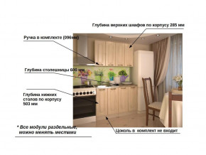 Кухонный гарнитур 1 Грецкий орех 1200 в Карталах - kartaly.magazinmebel.ru | фото - изображение 2