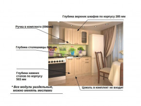 Кухонный гарнитур 2 Грецкий орех 1000 в Карталах - kartaly.magazinmebel.ru | фото - изображение 2