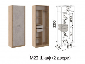 М22 Шкаф 2-х створчатый в Карталах - kartaly.magazinmebel.ru | фото