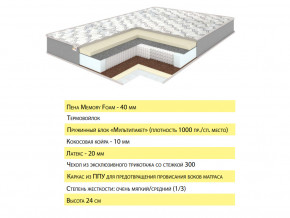 Матрас Эмма 140х200 в Карталах - kartaly.magazinmebel.ru | фото - изображение 2