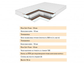 Матрас Телла 120х200 в Карталах - kartaly.magazinmebel.ru | фото - изображение 2