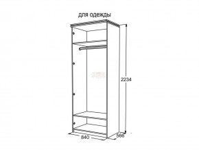 Шкаф 2-х створчатый для одежды Ольга 13 в Карталах - kartaly.magazinmebel.ru | фото - изображение 3