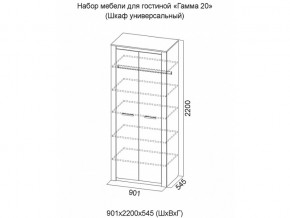 Спальня Гамма 20 Ясень анкор/Сандал светлый в Карталах - kartaly.magazinmebel.ru | фото - изображение 5