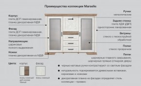 Спальня модульная Марсель ясень снежный в Карталах - kartaly.magazinmebel.ru | фото - изображение 2