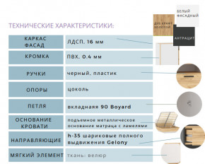 Спальня Оттавия Белый Фасадный в Карталах - kartaly.magazinmebel.ru | фото - изображение 2