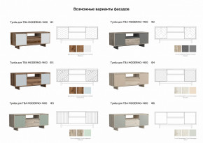 Тумба для ТВА Moderno-1400 Ф3 в Карталах - kartaly.magazinmebel.ru | фото - изображение 2