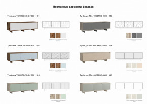 Тумба для ТВА Moderno-1800 Ф1 в Карталах - kartaly.magazinmebel.ru | фото - изображение 3